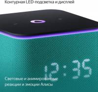 Умная колонка Yandex Станция Миди YNDX-00054EMD Алиса зеленый 24W 1.0 BT/Wi-Fi 10м