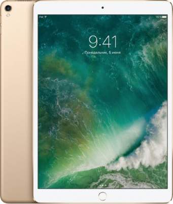 Планшет Apple iPad Pro 10.5 256Gb Wi-Fi Gold (Золотистый)