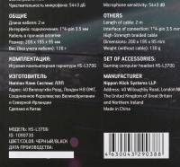 Наушники с микрофоном Оклик HS-L370G ECLIPSE черный 2м мониторные оголовье (1090730)