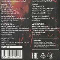 Наушники с микрофоном Оклик HS-L380G ABADDON черный/красный 1.8м мониторные оголовье (1100404)