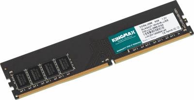 Память DDR4 8Gb 2666MHz Kingmax KM-LD4-2666-8GS OEM PC4-21300 CL19 DIMM 288-pin 1.2В OEM