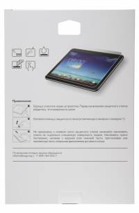 Защитное стекло для экрана прозрачная Redline для Samsung Galaxy Tab A 10.5&quot; 1шт. (УТ000016496)