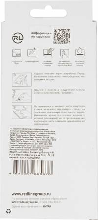 Защитное стекло для экрана Redline для Samsung Galaxy A31 прозрачная 1шт. (УТ000020412)
