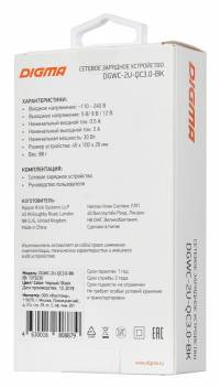 Сетевое зар./устр. Digma DGWC-2U-QC3.0-BK 30W 3A (QC) 2xUSB универсальное черный